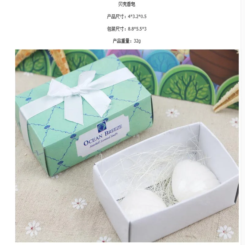 20 шт./лот Baby Shower подарок Мыло ароматические подарок на свадьбу с посылка коробка праздничные сувениры