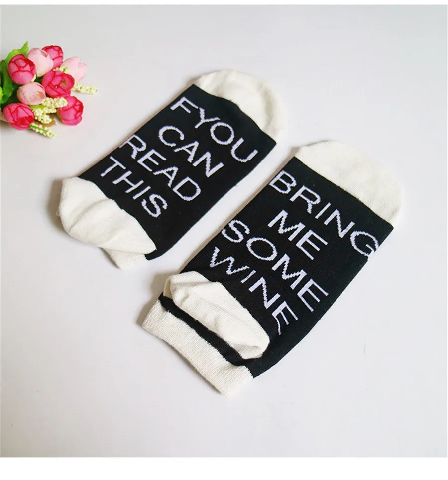 Если вы можете прочитать это принесите мне немного вина/пива Юмористические