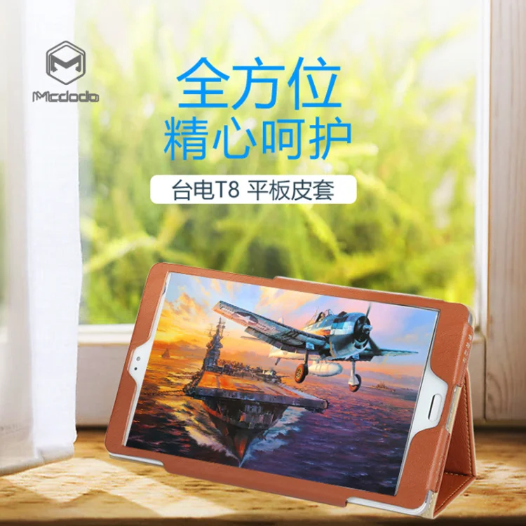 Высокое качество из искусственной кожи чехол для Teclast T8 8,4 дюймов планшет защитный чехол+ защита экрана подарки