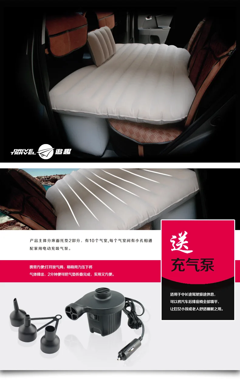 Автомобильный надувной матрас для кемпинга задний внедорожник самостоятельное