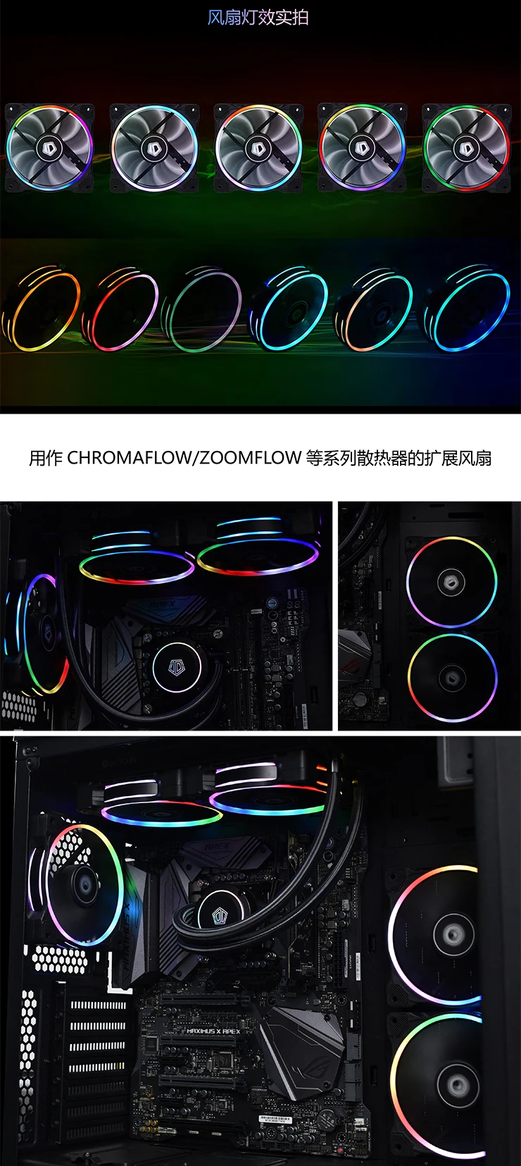 ID-охлаждение DF-12025-ARGB TRIO 5V 3pin Радуга цветная(RGB) контроль температуры вентилятор шасси