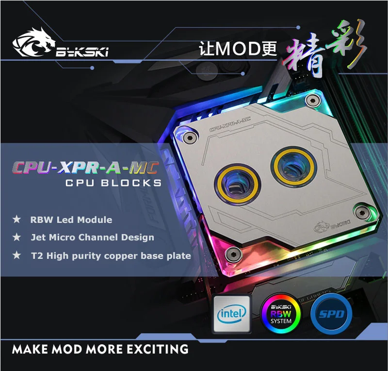 Bykski cpu-XPR-A-MC-V2 RBW RGB Led cpu блок водяного охлаждения для Intel 115x2011 2066 серебристый