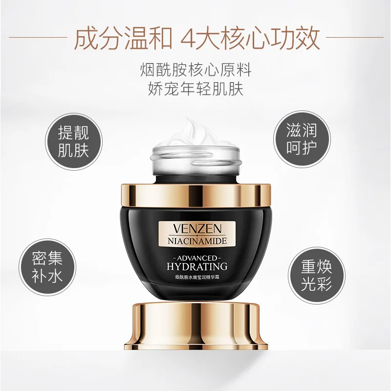 VENZEN Niacinamide увлажняющий эссенционный крем контроль жирности Балансирующий