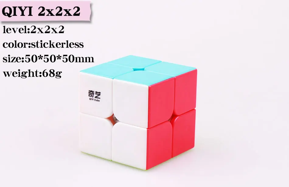 QIYI 2x2x2 3x3x3 4x4x4 5x5x5 волшебный кубик-головоломка Профессиональный скоростной кубик без наклеек QiYi Cubo Magico развивающая игрушка для детей