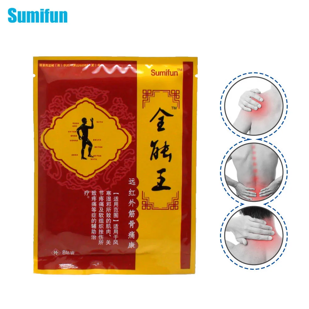 Sumifun 8 шт. болеутоляющее китайский из трав медицинская массаж тела назад колено