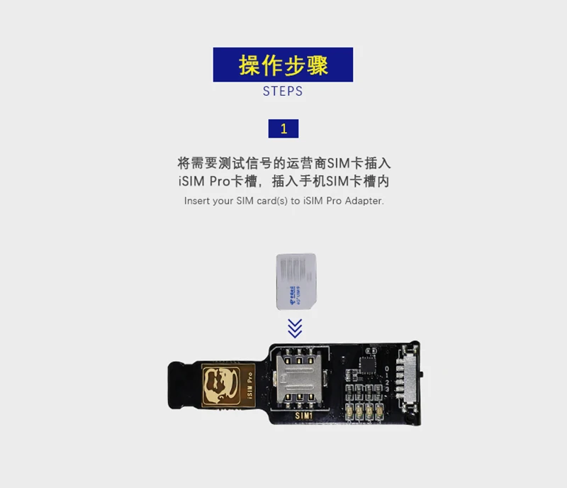 Механик универсальный тест sim-карты er для мобильного телефона Apple Многофункциональный тест сигнала инструмент обнаружения сети iSIM Pro