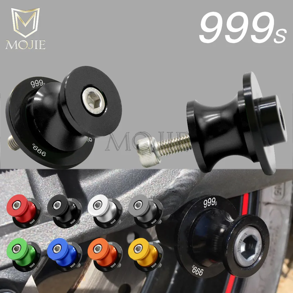 Для Ducati 999 S 2005 2006 маятник Слайдеры Катушки 8 мм CNC алюминиевый мотоцикл задний