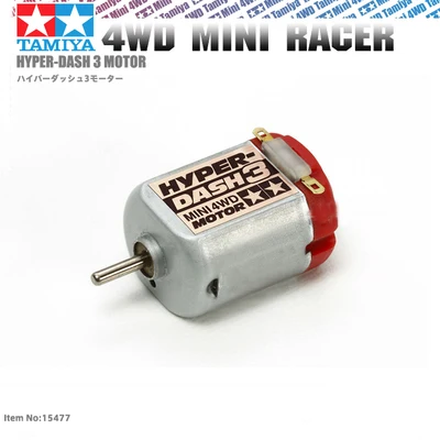 Оригинальный мини гоночный двигатель TAMIYA 4WD вращающаяся на 21200 скорость гипер Dash 3