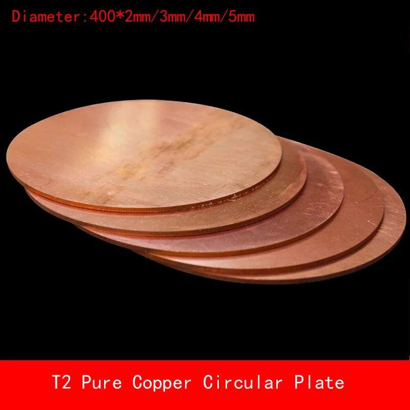 

diameter 400*2mm/3mm/4mm circular round T2 Pure copper plate D400x2mm D400X3mm D400X4mm thickness custom made Laser Cutting CNC