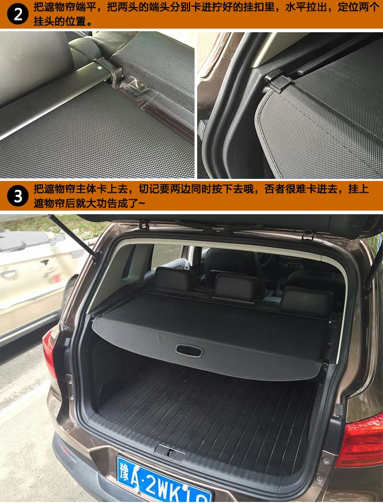 Защитный чехол на задний багажник для Volkswagen VW Tiguan 2010 2011 2012 2013 высокое качество авто аксессуары