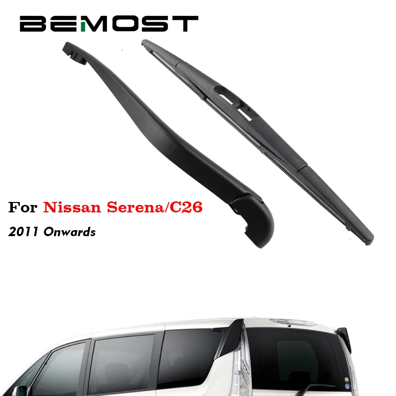 BEMOST Автомобильный задний стеклоочиститель рычаг щетки для Nissan Serena C26 хэтчбек 2011