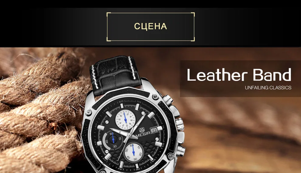 MEGIR Fashion Casual Quartz Wrist Watch Men Luxury Top Brand 30M Waterproof Leather Strap Sports Watches Male Relogio Masculino
