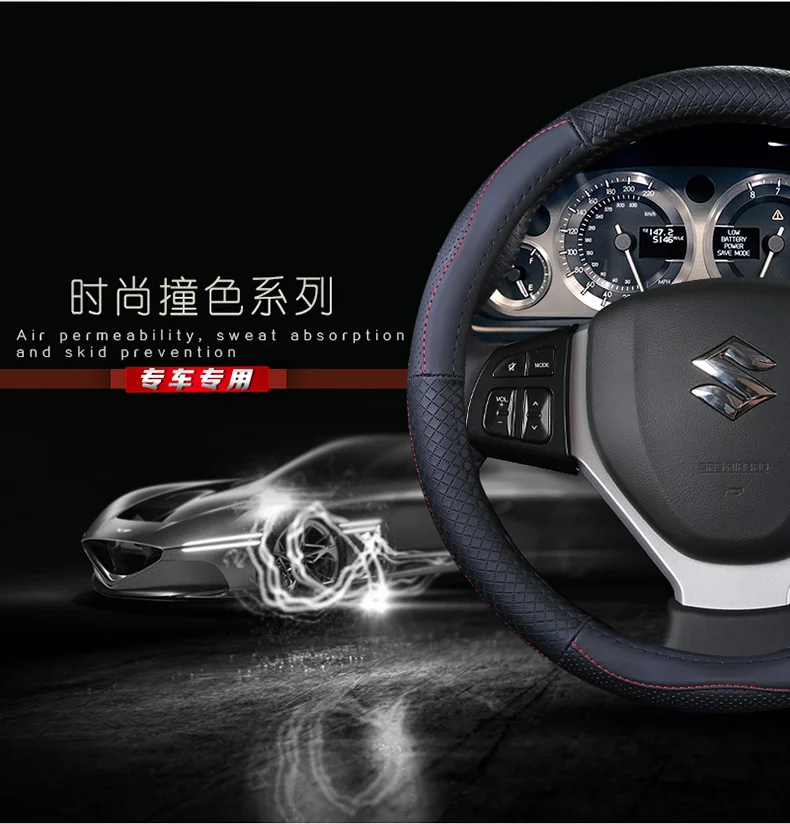 Топ Слои кожаный руль охватывает Для Suzuki Alivio/Ciaz Baleno Celerio Jimny SX4 S-Cross Grand Vitara Aerio Kizashi Liana