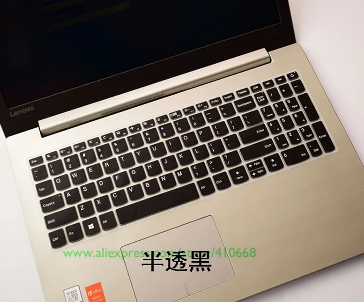 Для lenovo Ideapad 330 s 330S-15IKB 15IKB 320C 330C V330-15IKB V130 V730 V730-15 Flex5 15 15,6 дюймов чехол для клавиатуры ноутбука кожи
