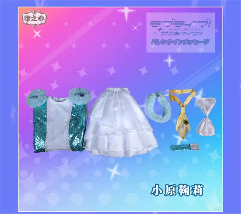 

Lovelive Sunshine Aqours New Ohara Mari Dress Christmas Eve Sacred Snow Collaboration Awaken the power All Member Dress
