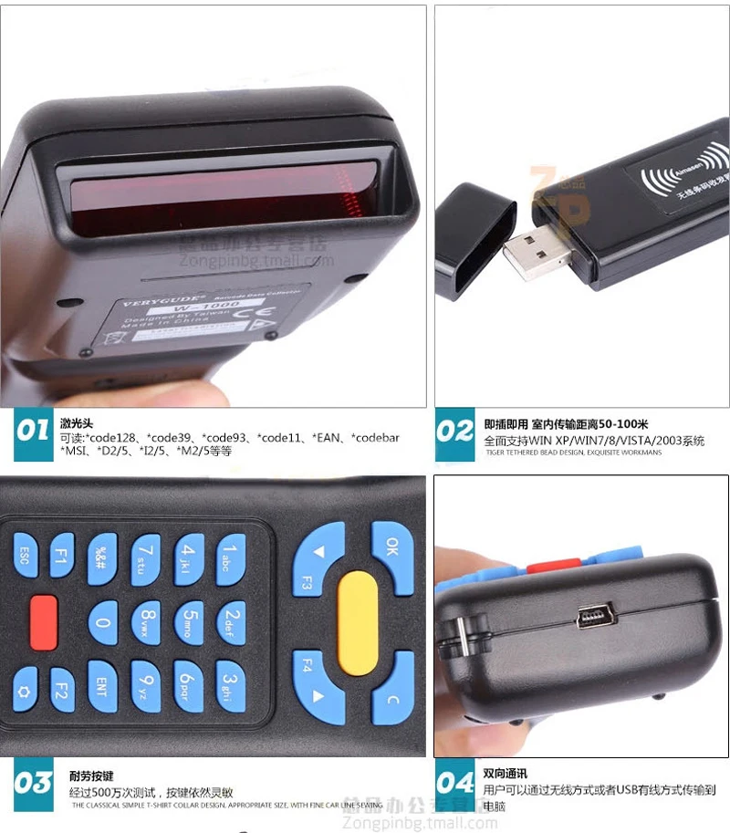 Verygude W-1000 беспроводной сканер штрих-кодов для экспресс-доставки склад инвентаризационная машина коллектор