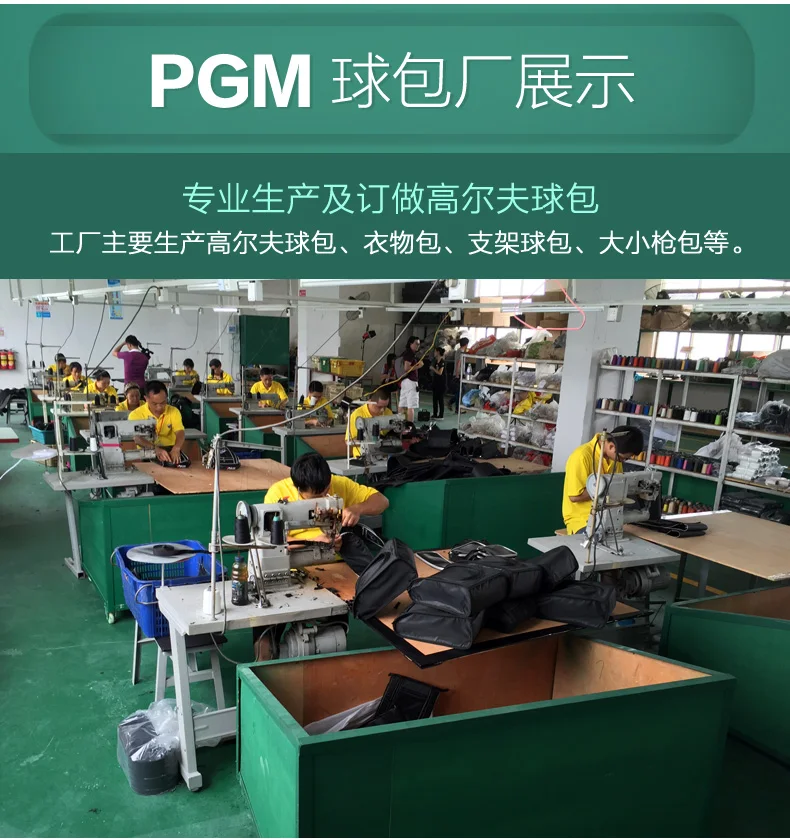 PGM Стойка Сумка для гольфа с кронштейном пистолет сумка для мужчин и женщин 6 цветов может держать 9 клубов поддержки A4756