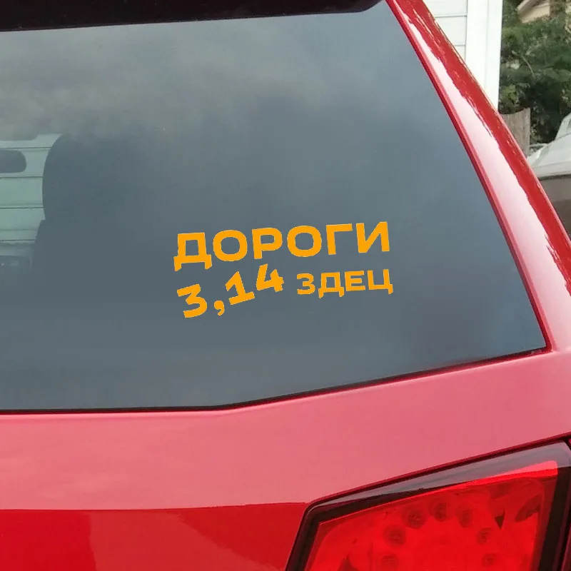 Предметы для стикеры автомобили 3d виниловая автомобильная пленка авто товары