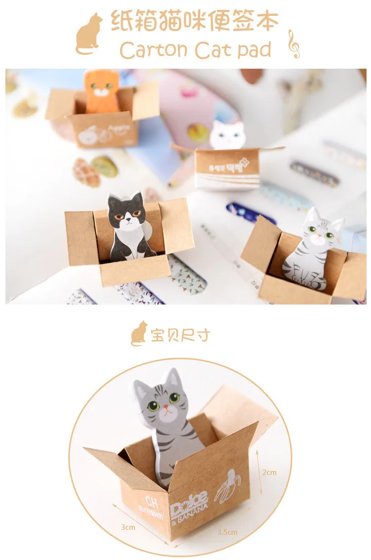 3D кавайная одежда, с героями мультфильмов, Скрапбукинг кошка собака коробка бумаги для заметок на клейкой основе симпатичная детская одежда в Корейском стиле Канцтовары офисный школьный поставки N раз записать в блокнот Pad
