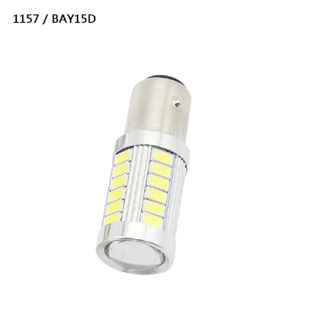 ANBLUB 1 шт. H4 H7 H11 9005 9006 1156 1157 7443 5630 SMD 33 светодиода автомобиля Автомобильная Противо-Туманная светильник задние лампы сигнальные лампы с объективом, работающего на постоянном токе 12 В