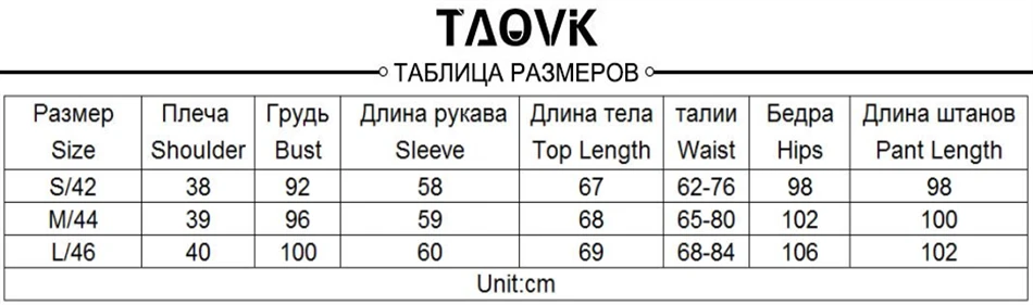 TAOVK, стильные штаны, костюмы, бледно-розовые, в полоску, весенние женские комплекты, без пуговиц, Блейзер, куртка, свободные штаны, комплект из 2 предметов, рабочая одежда