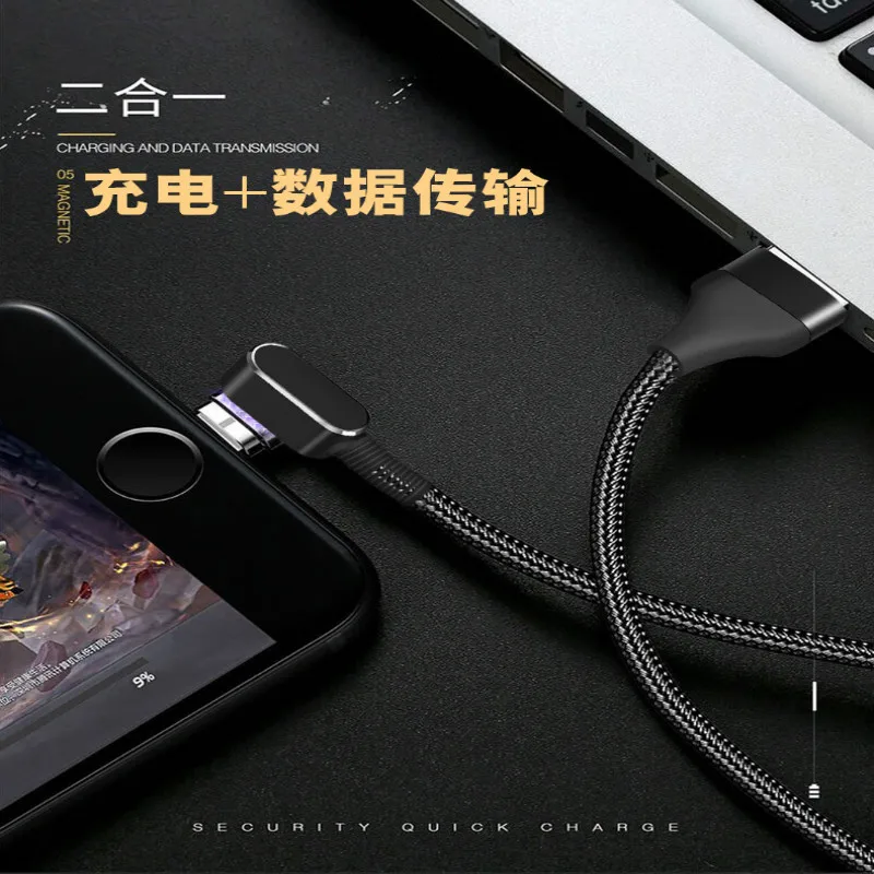 Локоть Магнитный линия передачи данных USB зарядная подходит для Apple Android type-c