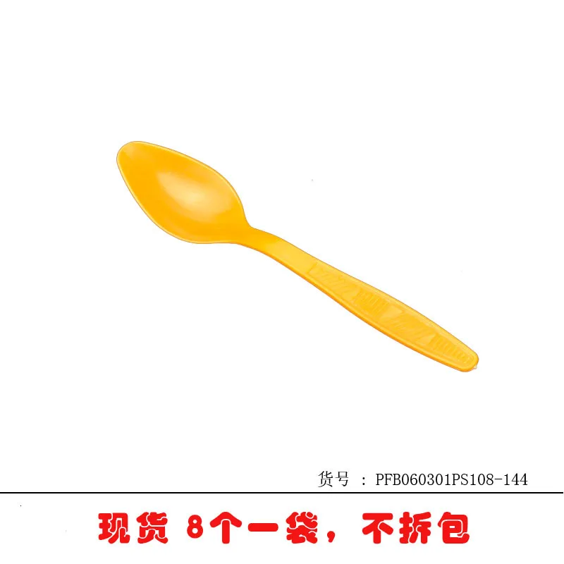 orangeSpoon8pcs День рождения украшения дети красочные одноразовые посуда бумажные тарелки чашки, ребенок, душ Декор день рождения принадлежности 40 шт - Цвет: orangeSpoon8pcs