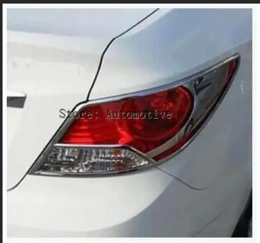 Автомобильные аксессуары накладка на заднюю крышку лампы для Hyundai Solaris Verna 2010 2011