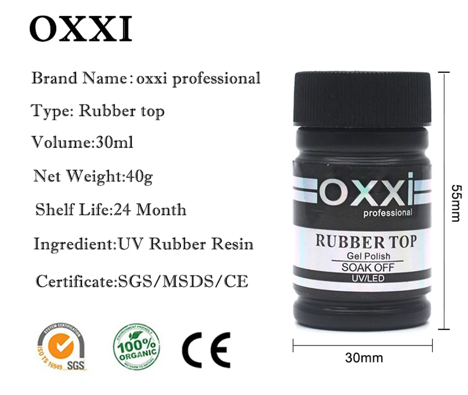 Oxxi 30 мл основа для ногтей и верхнее покрытие замочить УФ Гель-лак толстая резиновая основа для маникюра Desgin долговечный гель лак для ногтей