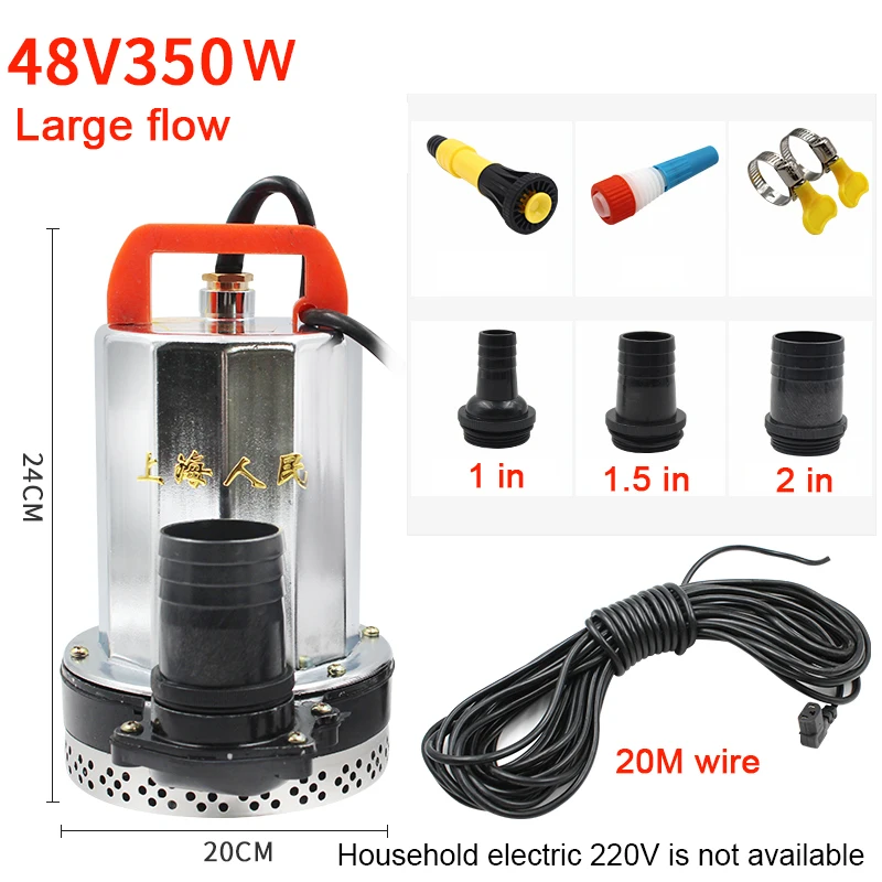 48V350W 48v60v72v водяной насос для корабля подводная лодка из нержавеющей стали DC погружной насос для сельского хозяйства орошения Автомойка Аккумулятор для хранения автомобиля - Цвет: 48V350W