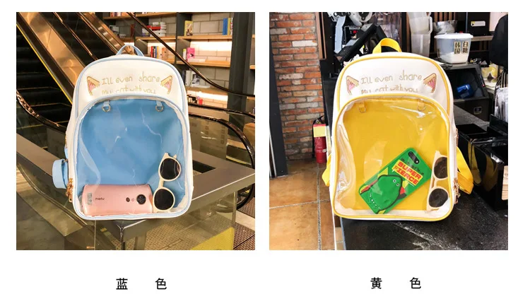 Водонепроницаемый прозрачный ПВХ кошачьи ушки женский рюкзак Harajuku школьные сумки для девочек-подростков Ita сумка рюкзак для ноутбука дорожные сумки