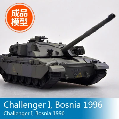Модель Trumpeter Готовая модель Challenger tank I 1/72 Босния 1996 35107|trumpet skirt|trumpet holdertrumpet figure |