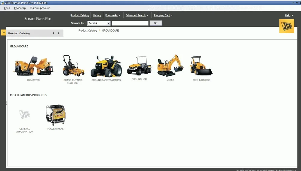 Сервис руководства JCB + генератор ключей |