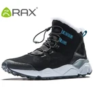Мужские туристические ботинки RAX, новейшие Нескользящие ботинки с плюшевой подкладкой, ботинки в классическом стиле средней высоты для профессиональных мужчин