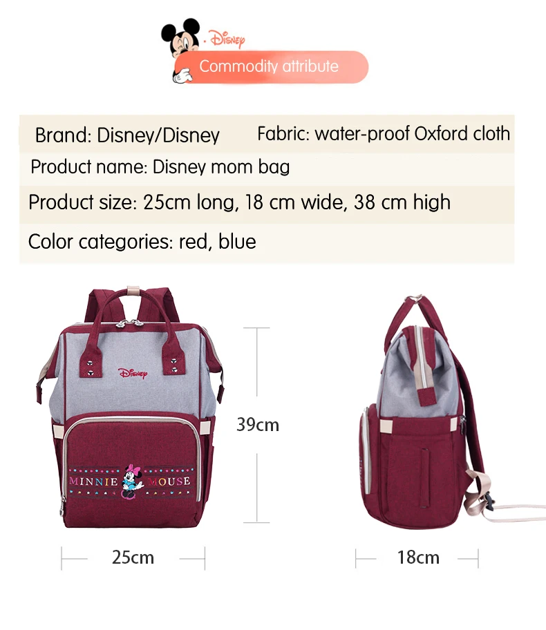 Disney мягкий подгузник сумки рюкзак многофункциональный, вместительный водонепроницаемый подгузник Путешествия Уход коляска сумка для ухода за ребенком