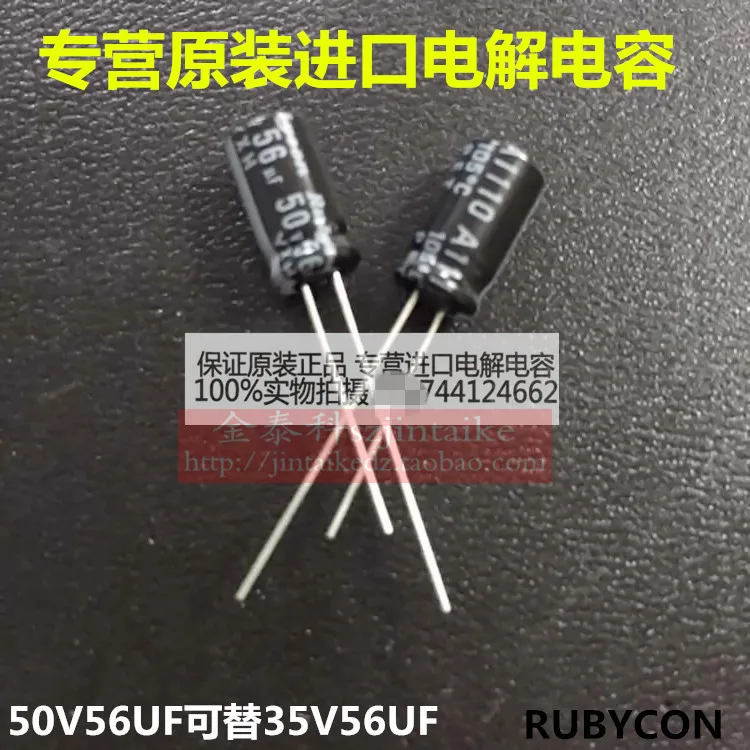 Импортный высокочастотный долговечный конденсатор Rubycon 50V56UF 6.3X11 YXH модель 2020