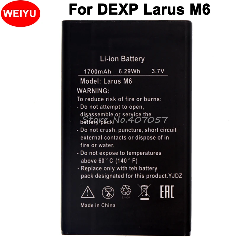 Для DEXP Larus M6 аккумулятор 1700 мАч высокое качество|battery for|dexp batterybattery 1700mah |