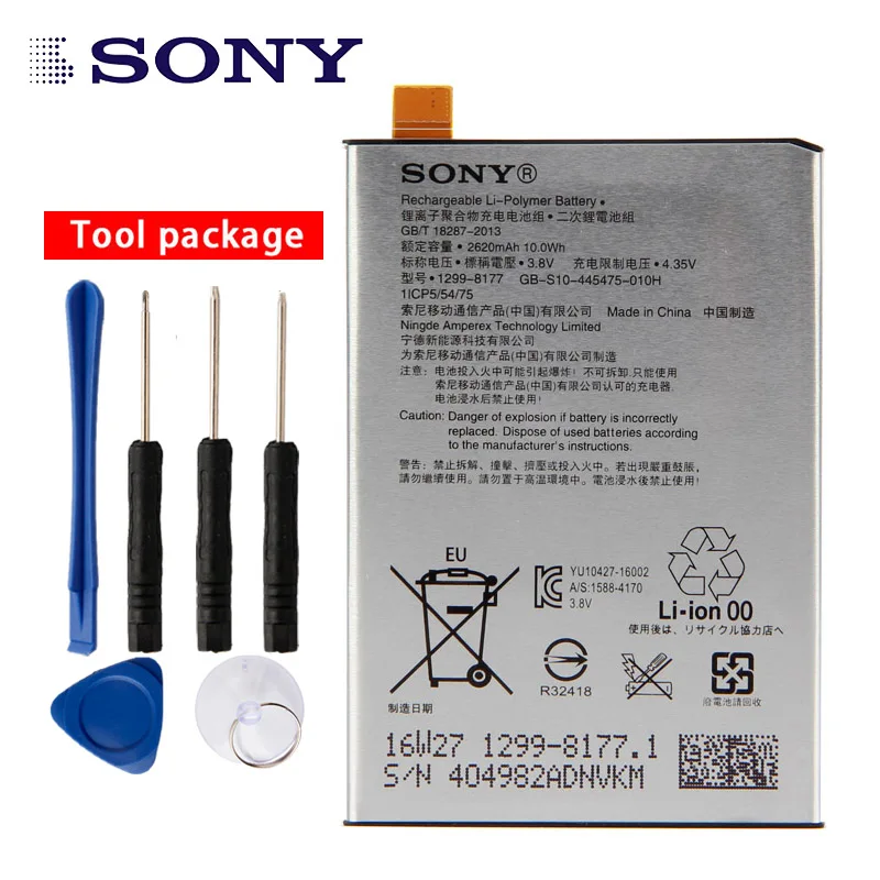 Оригинальный аккумулятор для телефона большой емкости LIP1621ERPC Sony Xperia X L1 F5121 F5122 F5152