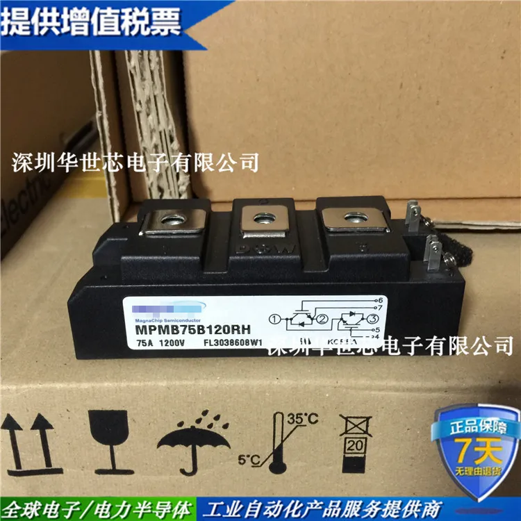 

MPMB75B120RH Fast Recovery Module