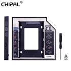 Корпус CHIPAL для второго жесткого диска, 12,7 мм, SATA 3,0, 2,5 дюйма, 10 шт.