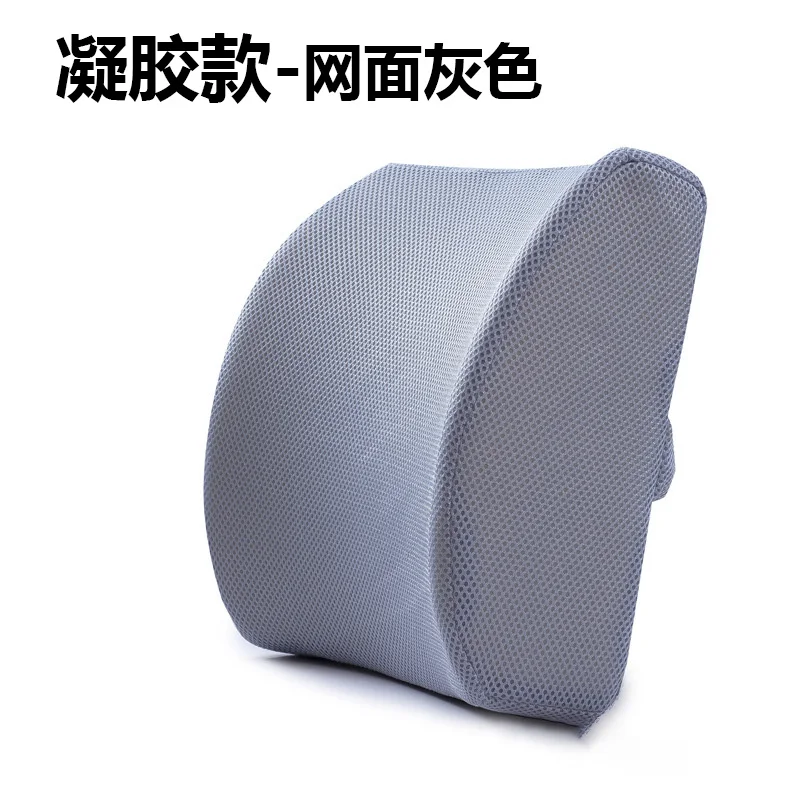 Gel Net Gray Летняя дышащая подушка поясничная Подушка офисная медленная отскока Подушка наполнитель пены памяти гель короткая плюшевая обновленная Подушка под поясницу - Color: Gel Net Gray