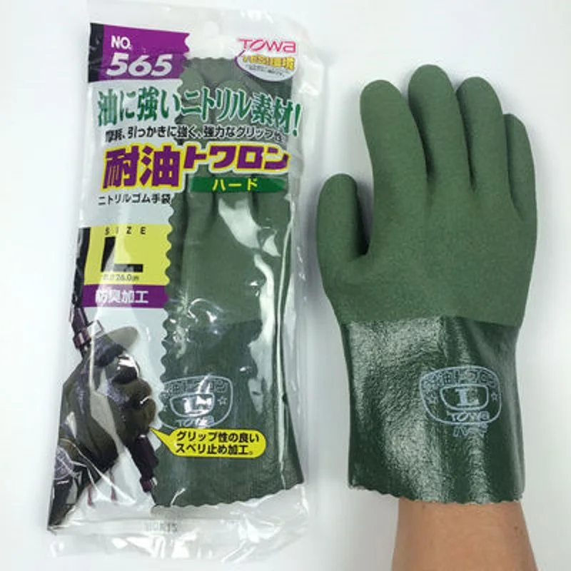 Маслостойкие нитриловые резиновые защитные перчатки с погружным покрытием