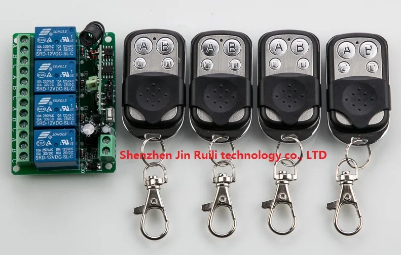 1 приемник и 4 передатчика беспроводной пульт дистанционного управления для