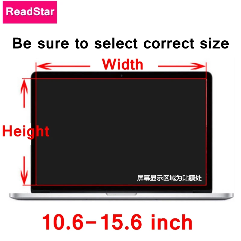 14169 screen size 310x174mm laptop computer notebook anti blue ray eye protection film screen protector film bule reduce free global shipping