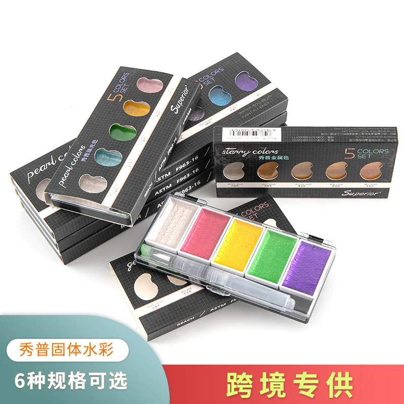 Металлик сплошной цвет воды акуареласа гуашь + перьевая ручка водяной пудра Салу