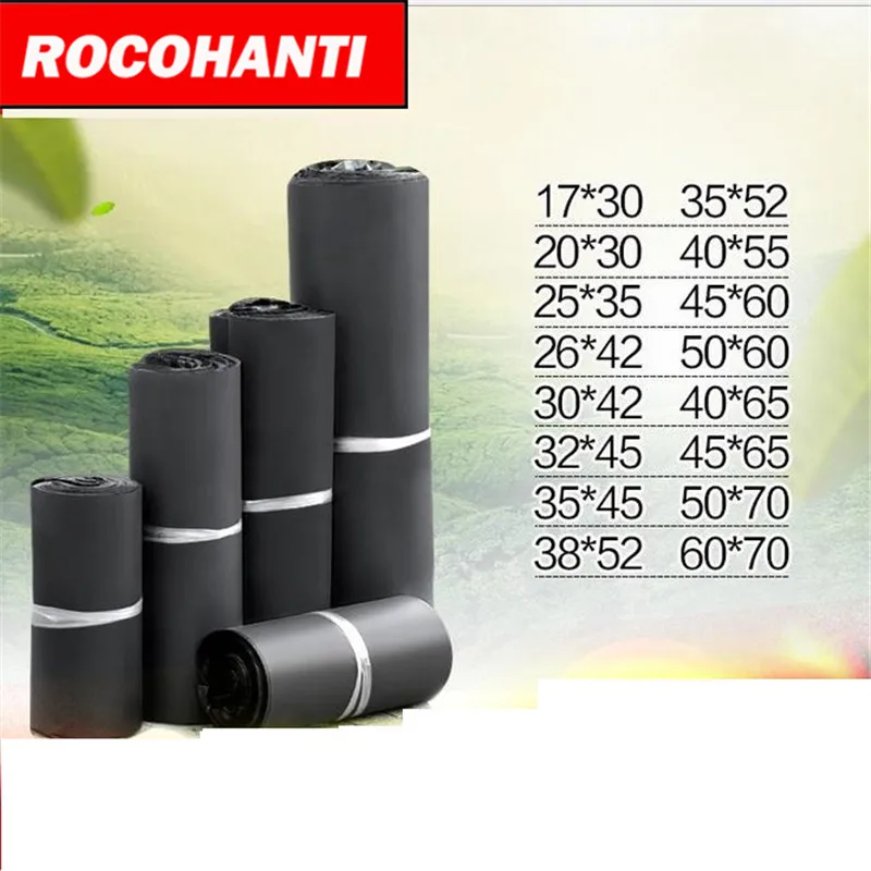 100X возможна печать логотипа PE пластиковый грузовой конверт черный поли почтовик