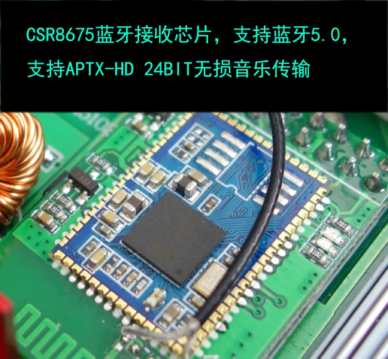 HC100C аудио CS8675 Bluetooth 5 0 цифровой усилитель APTX HD независимое декодирование TPA3116D2 100
