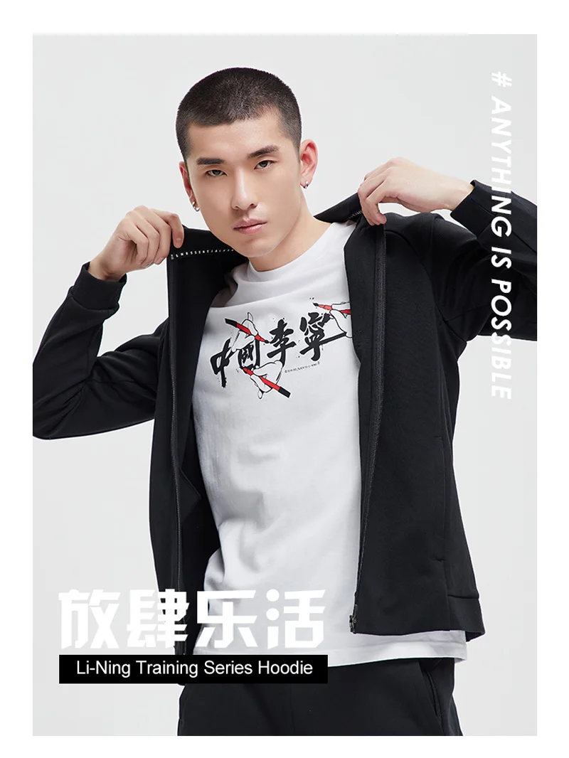 Li-Ning, мужская тренировочная серия, толстовка на молнии, удобная, 70% хлопок, 30% полиэстер, свитер с капюшоном, подкладка, спортивное пальто, AWDP147 MWW1587