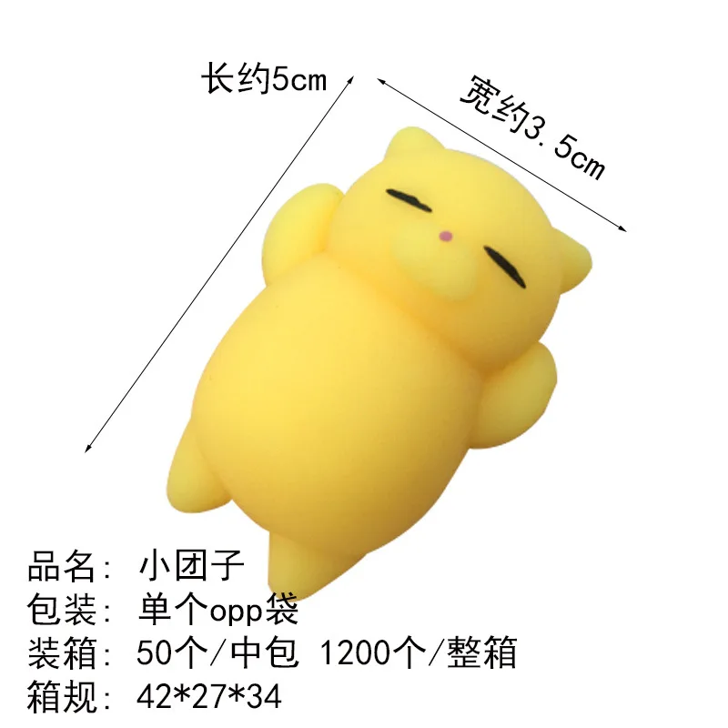 Cute Animals Knead Toys Knock Balls Unzip Gift Group Creativity squishies Colorful Anti-pressure Novelty Toy | Игрушки и хобби