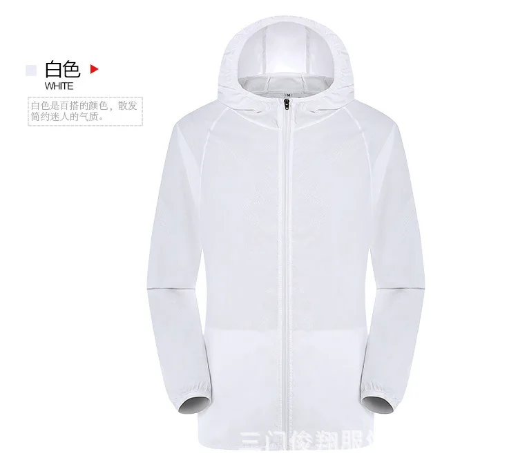 Новинка 2017 мужские и женские повседневные куртки ветрозащитная Ультралегкая